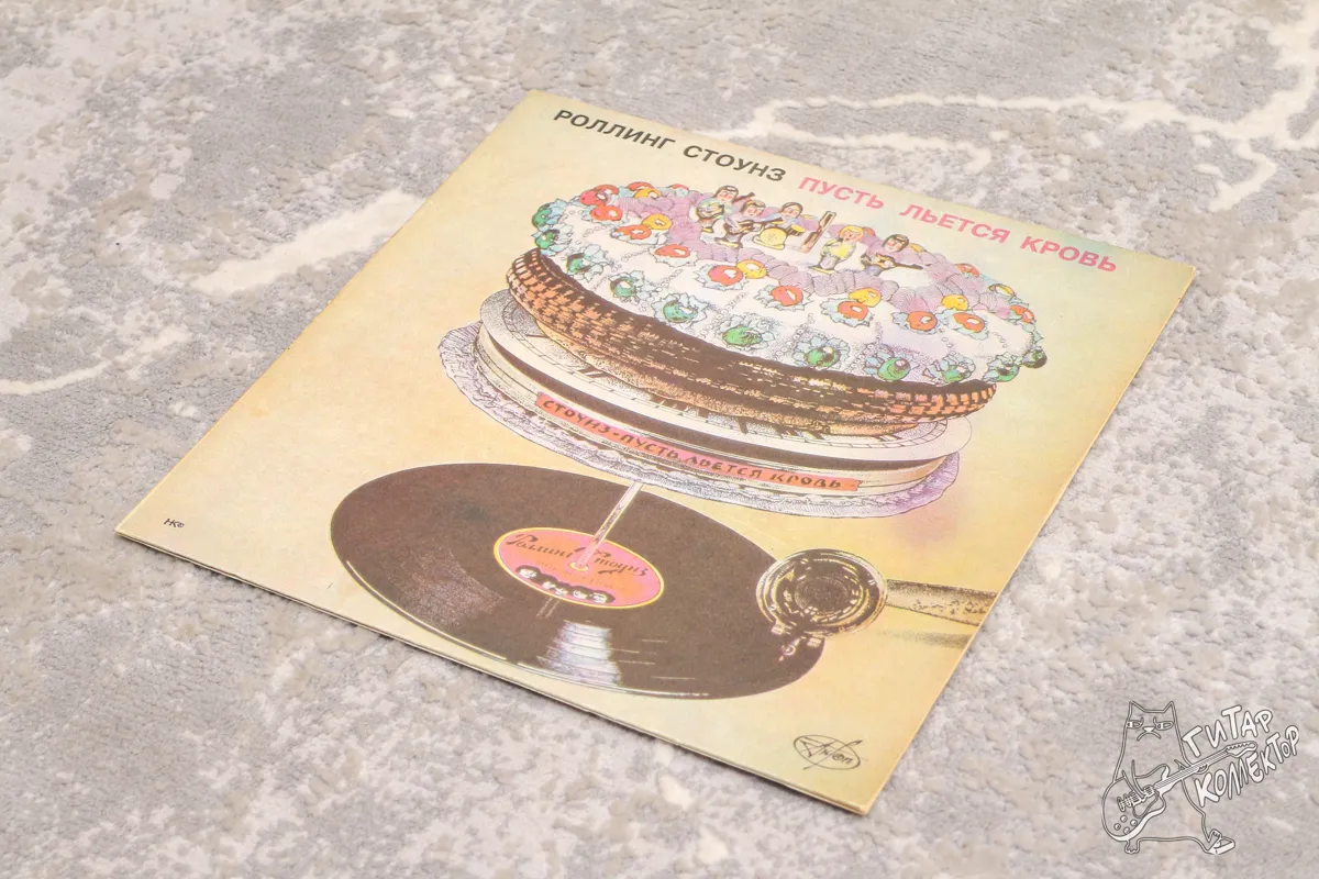 Роллинг Стоунз – Пусть Льется Кровь LP Russia 1992 NM/NM