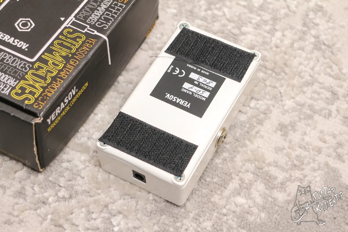 Yerasov Splitter SCS SP 1