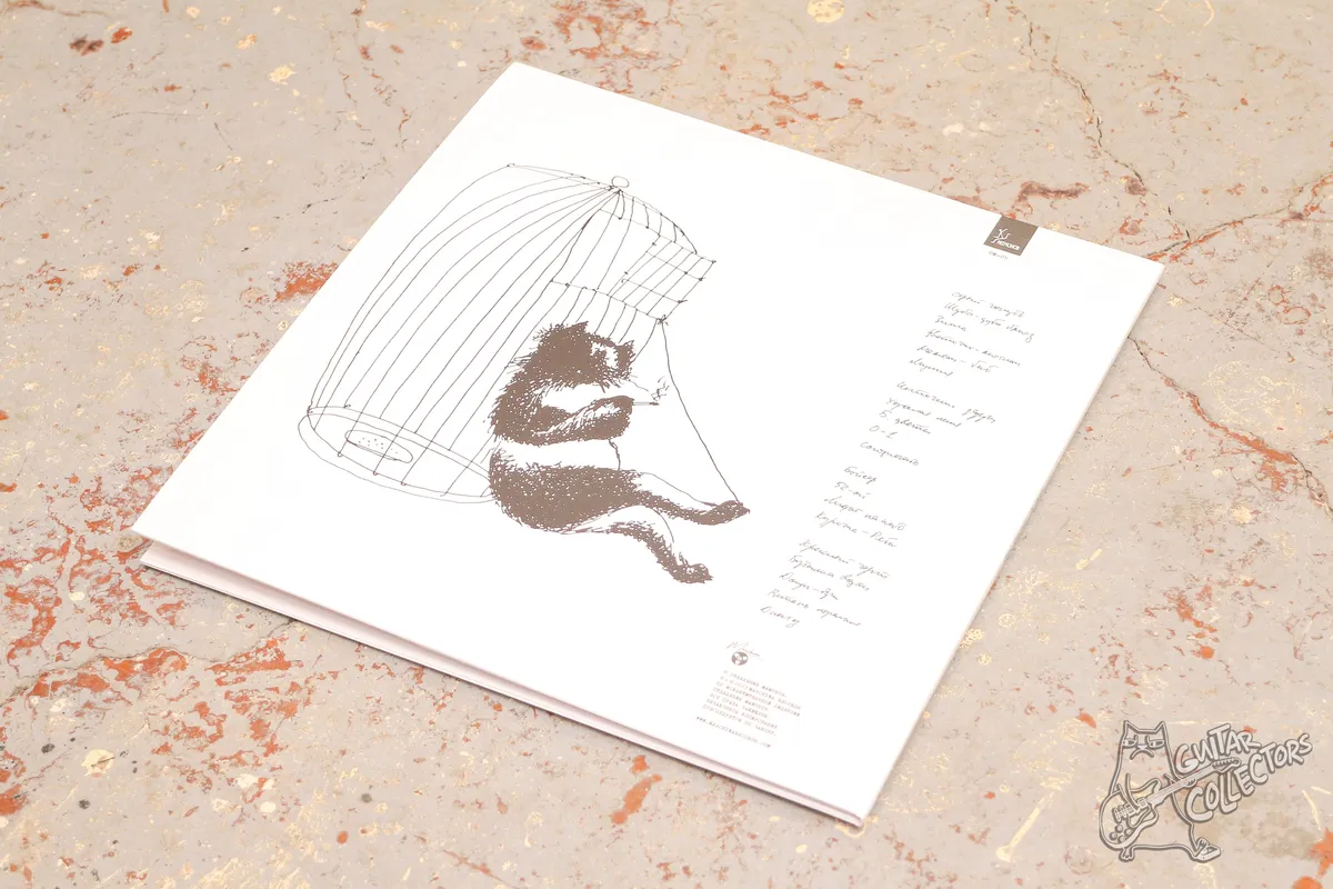 Звуки Му – Простые Вещи 2xLP White Vinyl Russia 2023 NM/NM