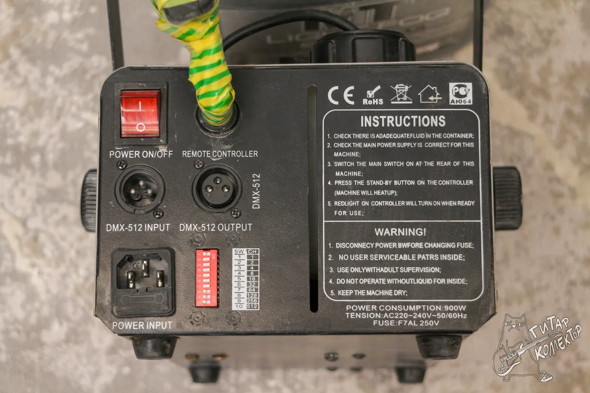Involight FM 900 DMX Дым машина