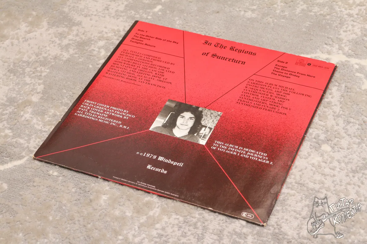 Michael Garrison – In The Regions Of Sunreturn LP Germany 1982 EX/NM