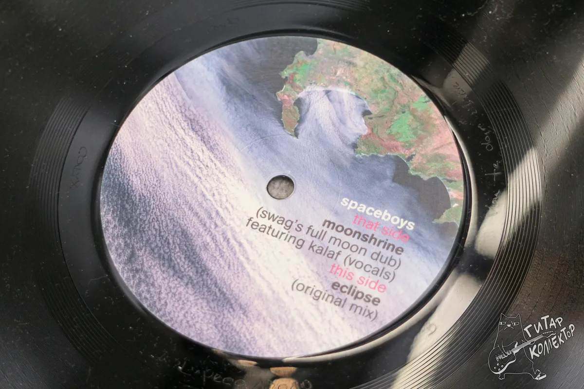 Spaceboys – Moonshrine / Eclipse Portugal 2002 EX/EX