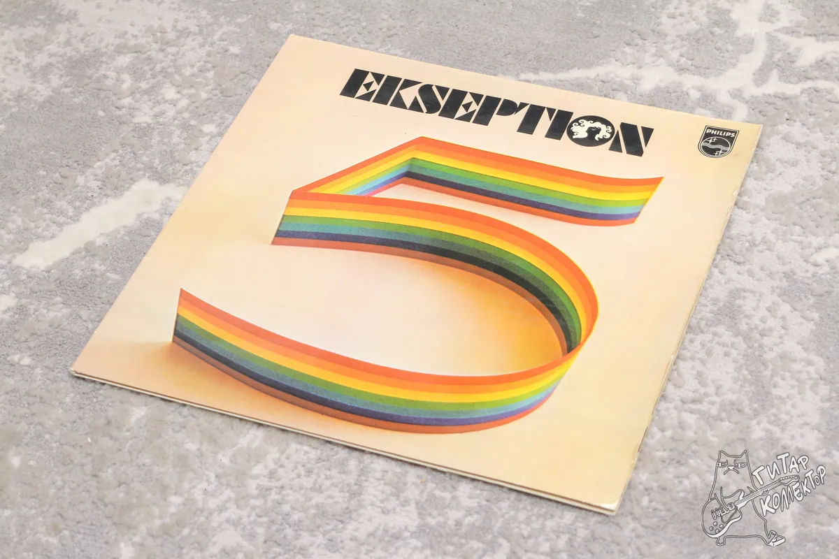 Ekseption – 5 LP Germany 1972 NM/NM