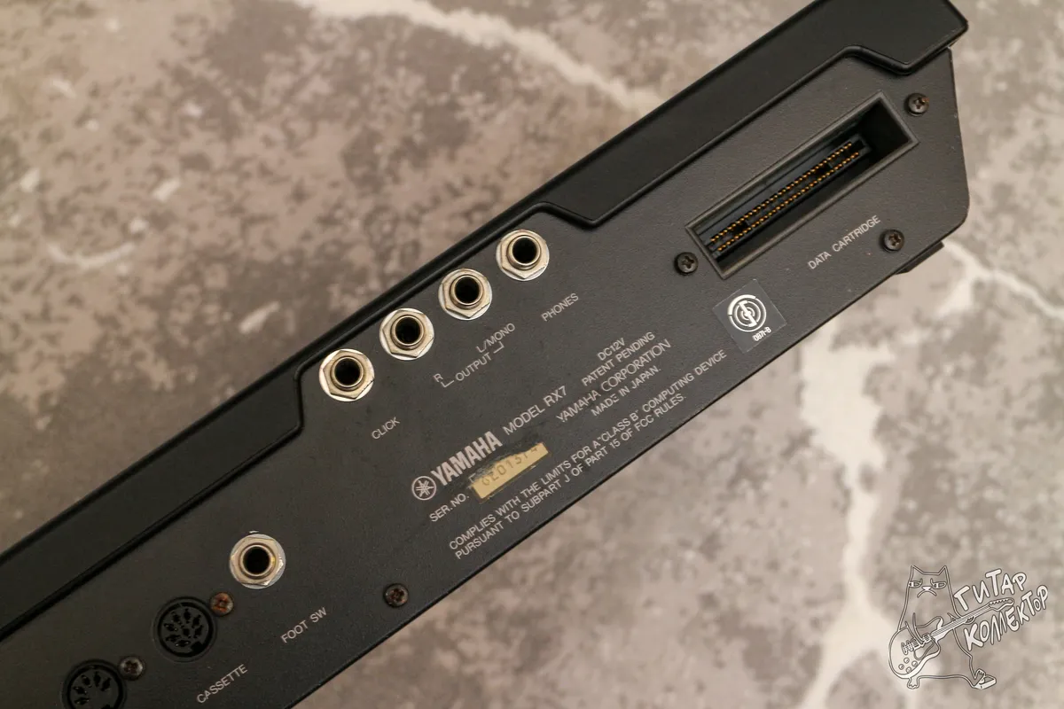 Yamaha RX 7 Rhythm Programmer Drum Machine