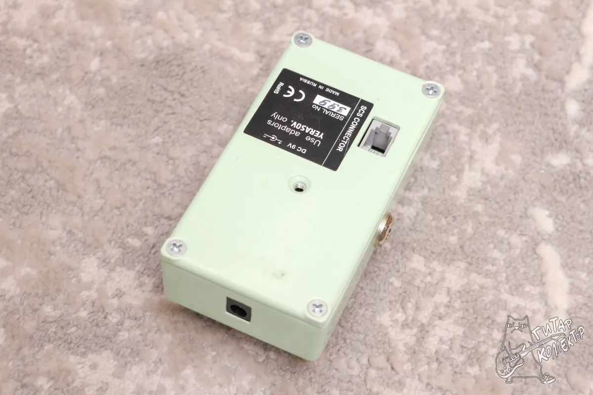 Yerasov SCS GT 10 Screamer Overdrive