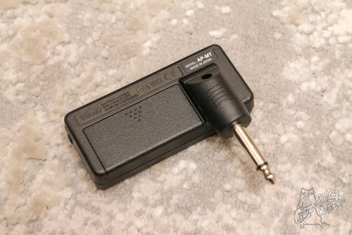 Vox Amplug Metal