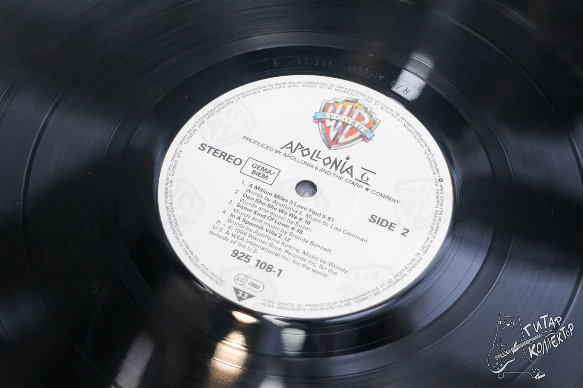 Apollonia 6 LP Germany 1984 EX/NM