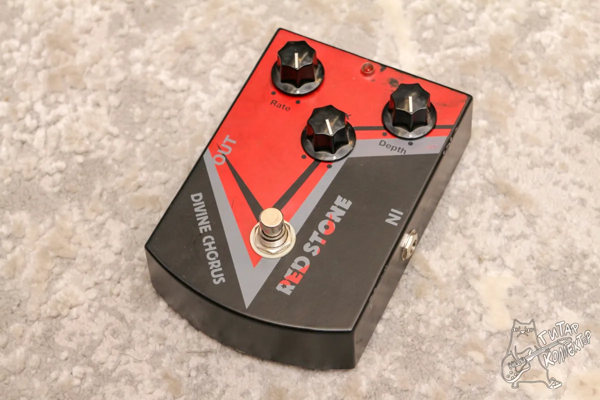 Red Stone Divine Chorus
