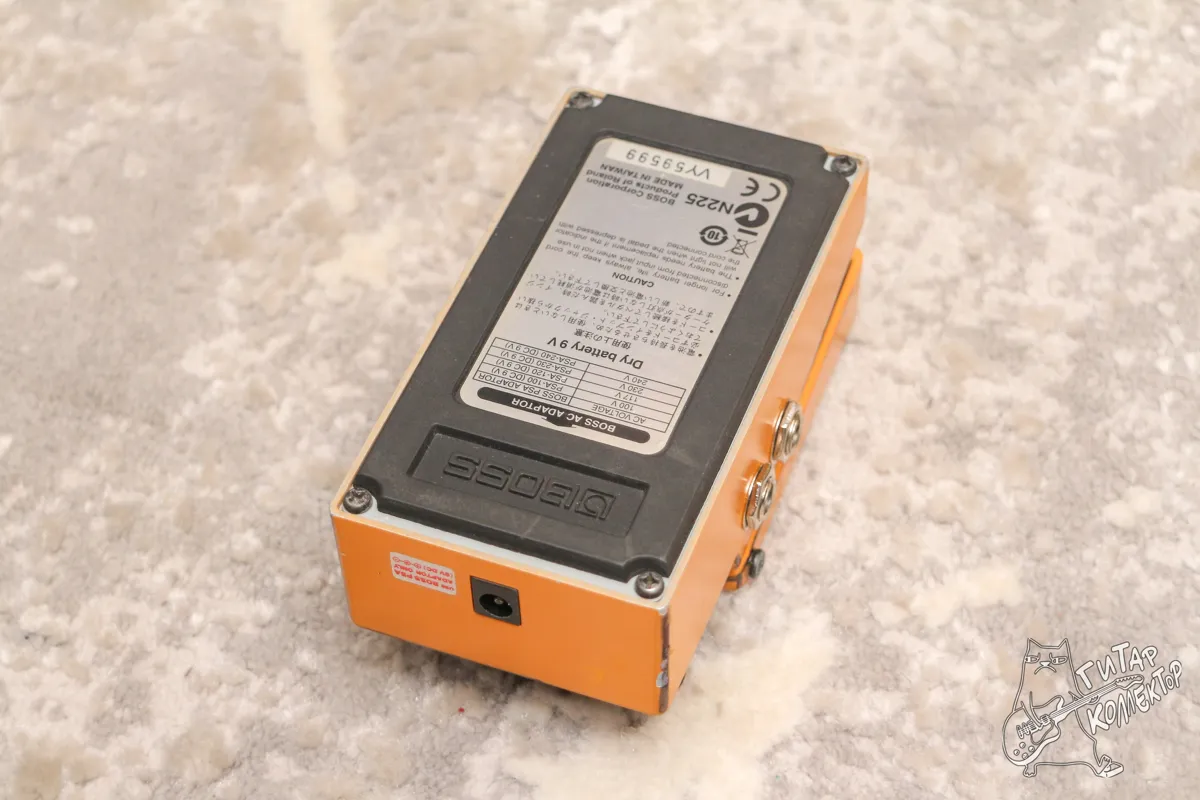 Boss DS 2 Turbo Distortion