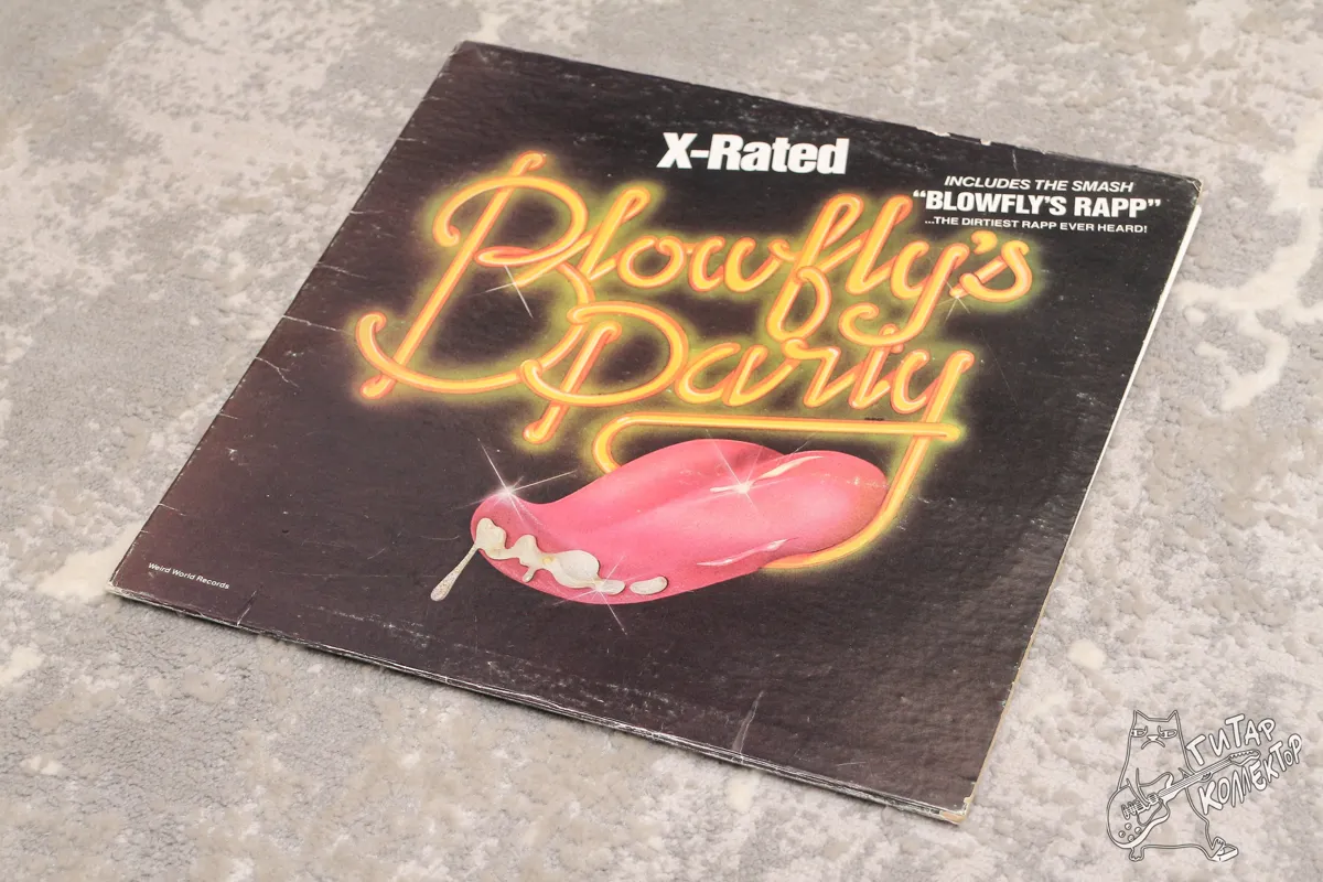 Blowfly – Blowfly's Party LP US 1980 EX/NM