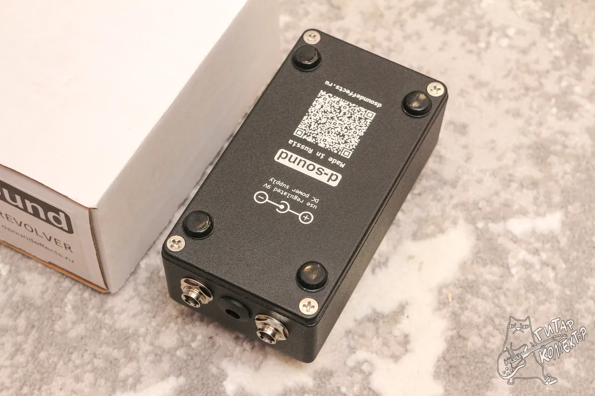 D Sound Revolver Distortion