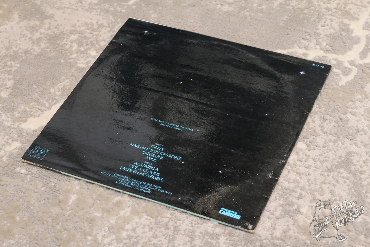 Space Art – Space Art LP France 1977 EX/NM