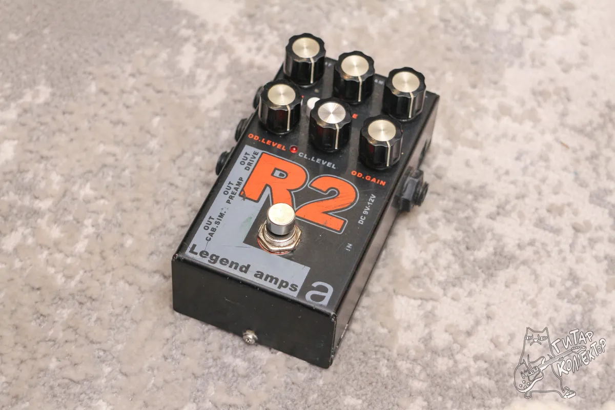 AMT R 2