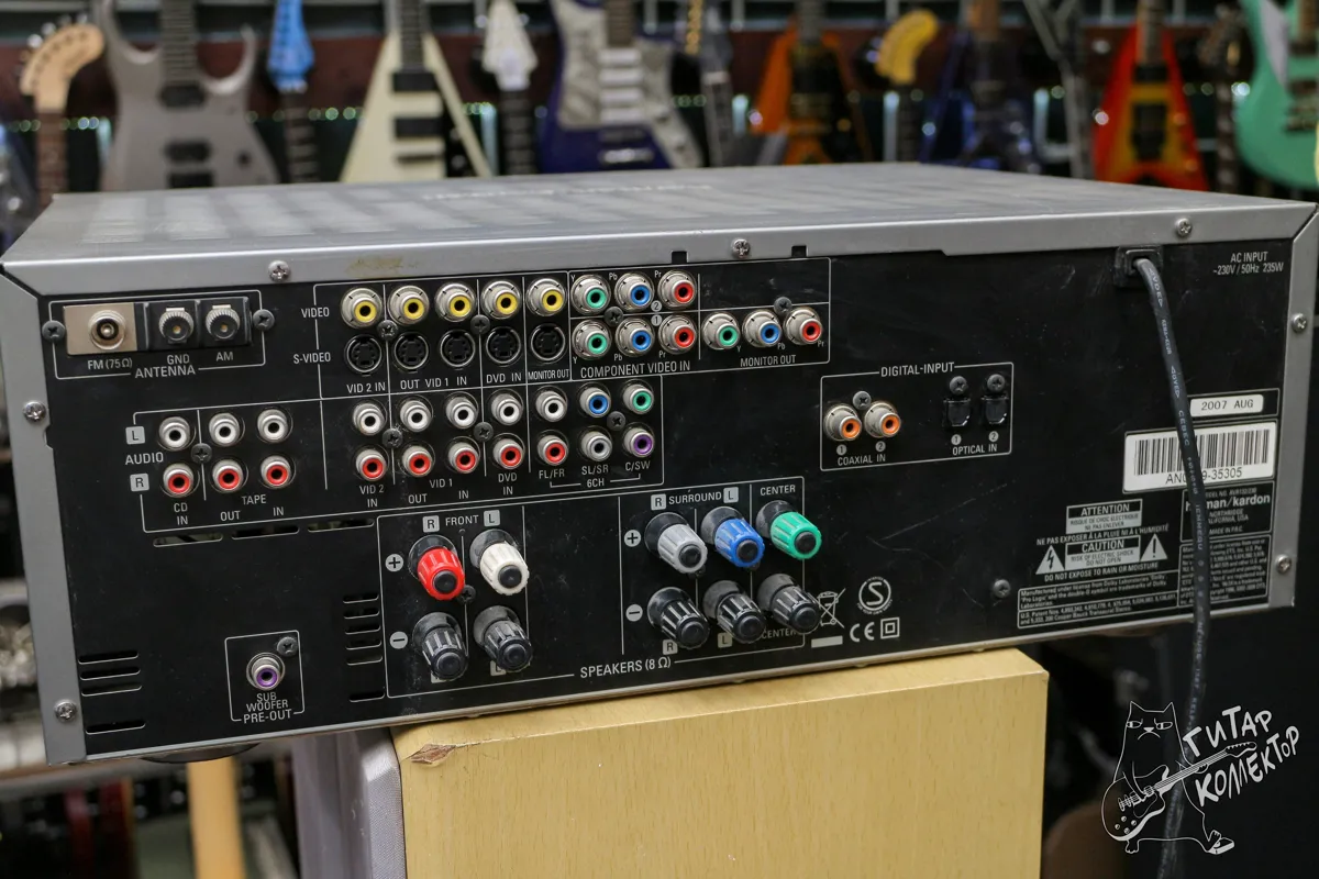 Harman Kardon AVR 132 + Quadral Quintas 500