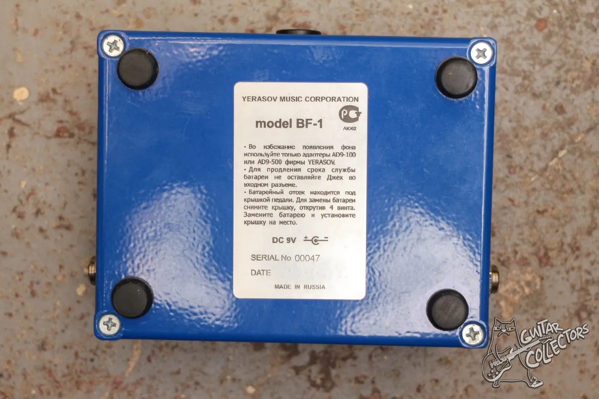 Yerasov BF 1 Black Formica Compressor