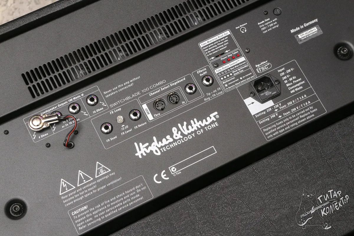 Hughes & Kettner Switchblade 100 TSC Guitar Combo