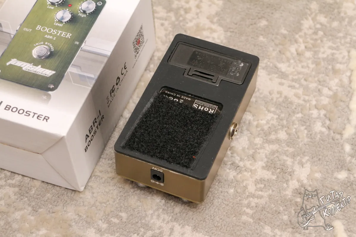 Tomsline ABR 1 Booster