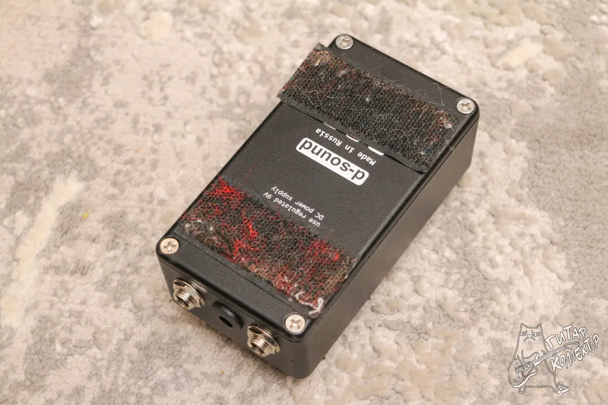 D Sound Revolution Distortion (Revv G3)