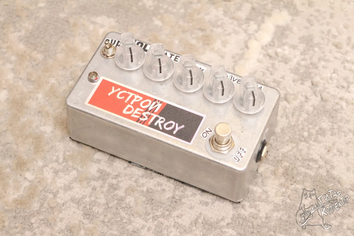 Fat Fuzz Factory Copy