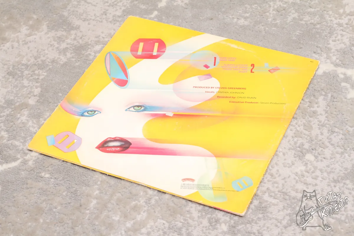 Lipps, Inc. – Pucker Up LP US 1980 EX/NM
