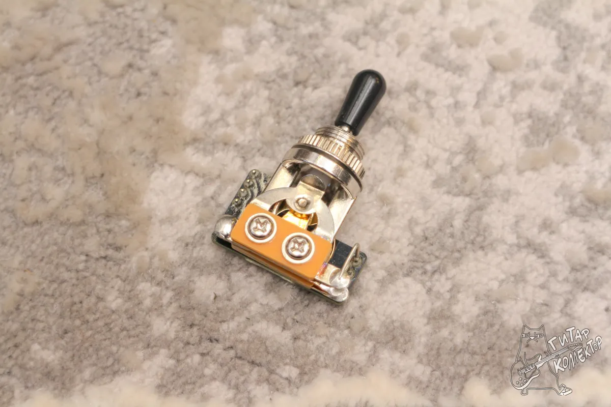 EMG 3 Pos Toggle Switch BK B289