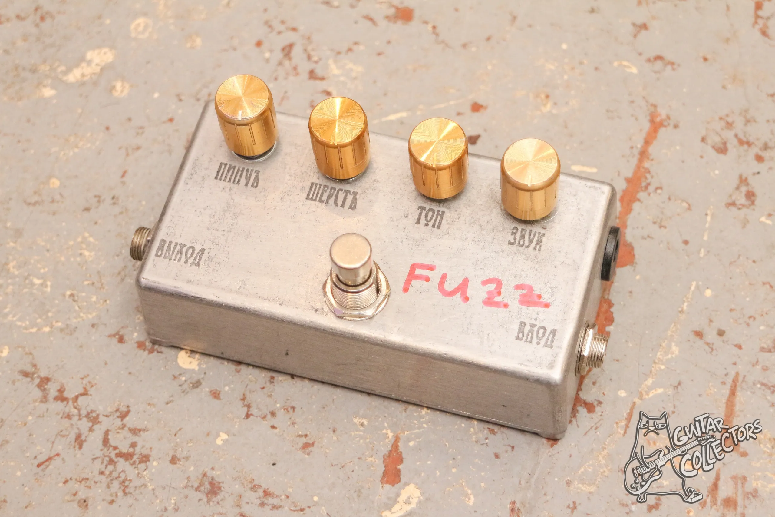 Мастеровой Fuzz