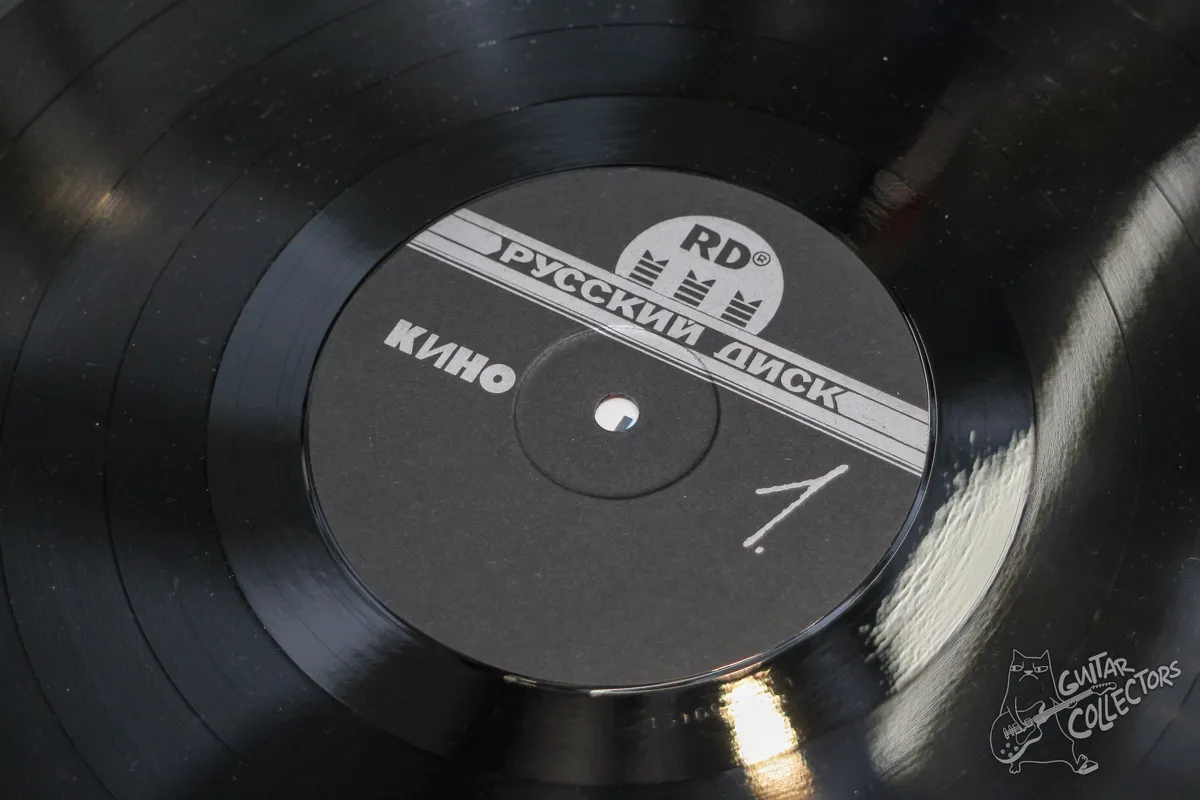 Кино – Кино LP USSR 1991 EX/NM