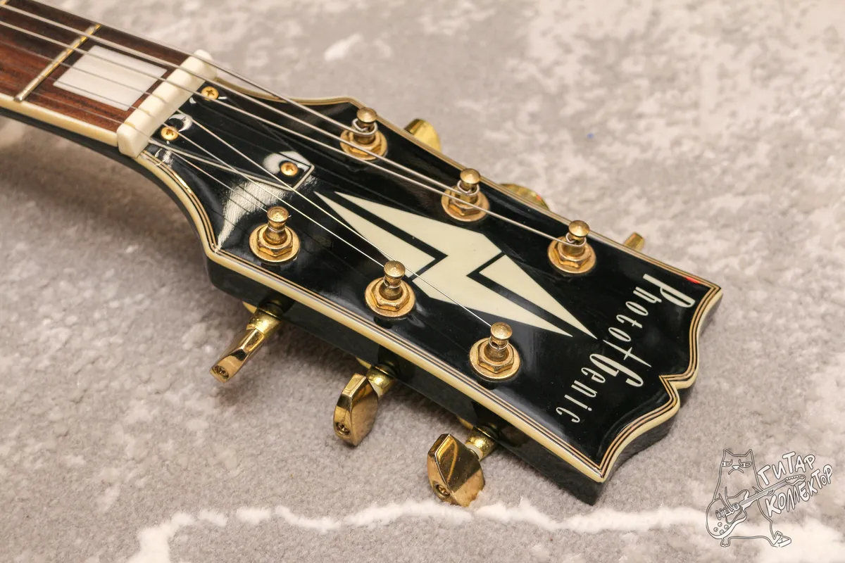PhotoGenic Les Paul Custom Black
