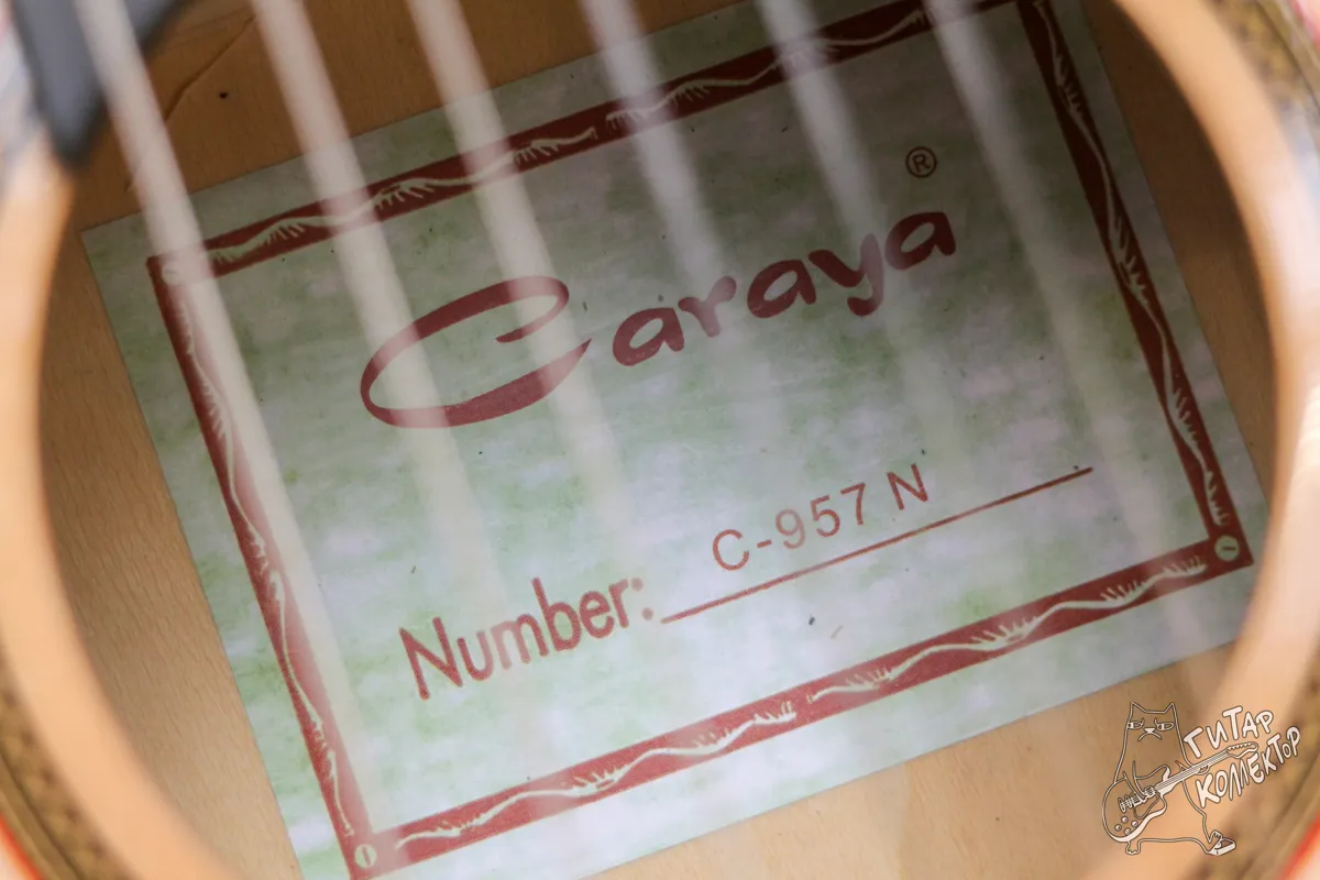 Caraya C957-N Классическая гитара