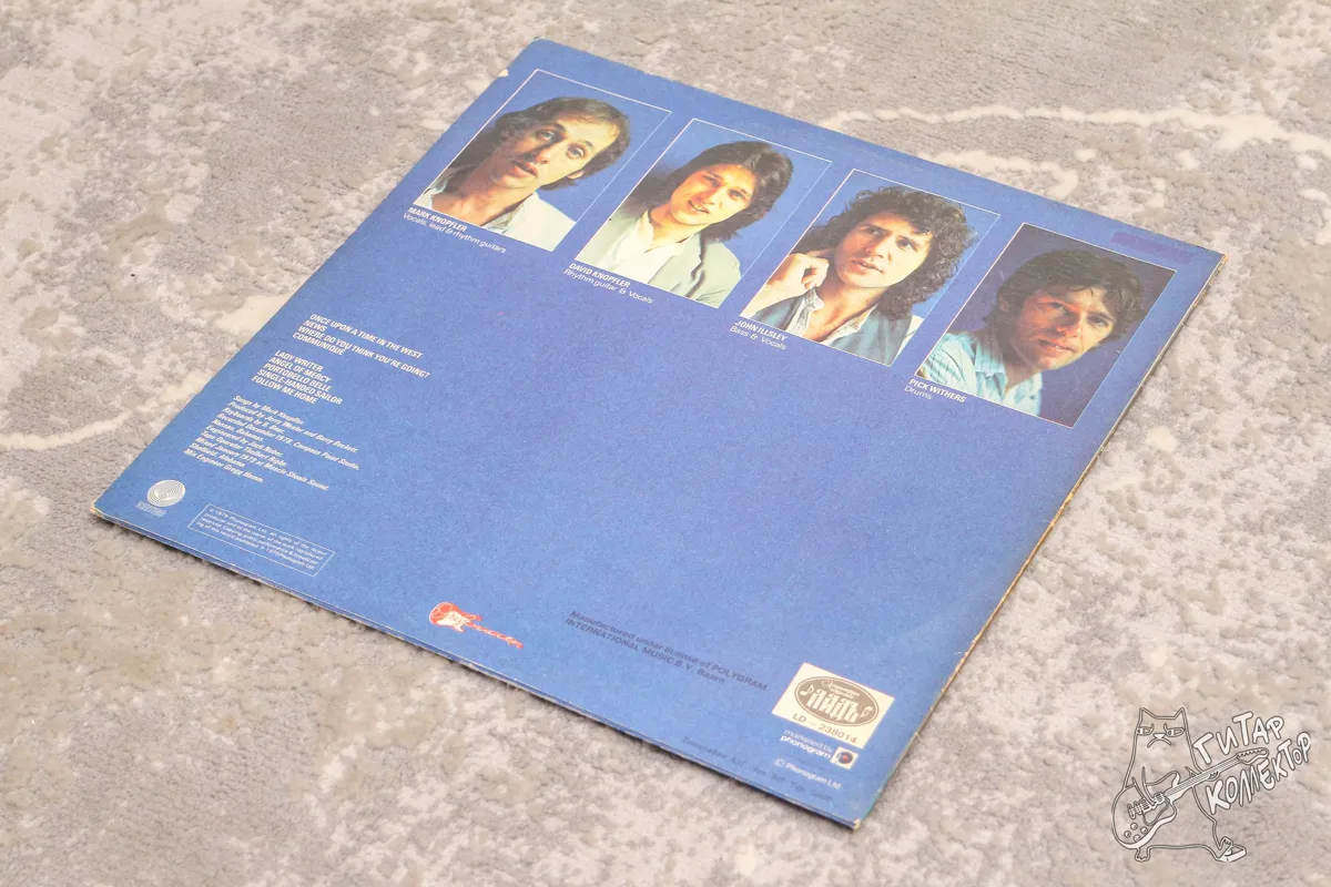 Dire Straits – Communiqué LP Russia 1992 NM/NM