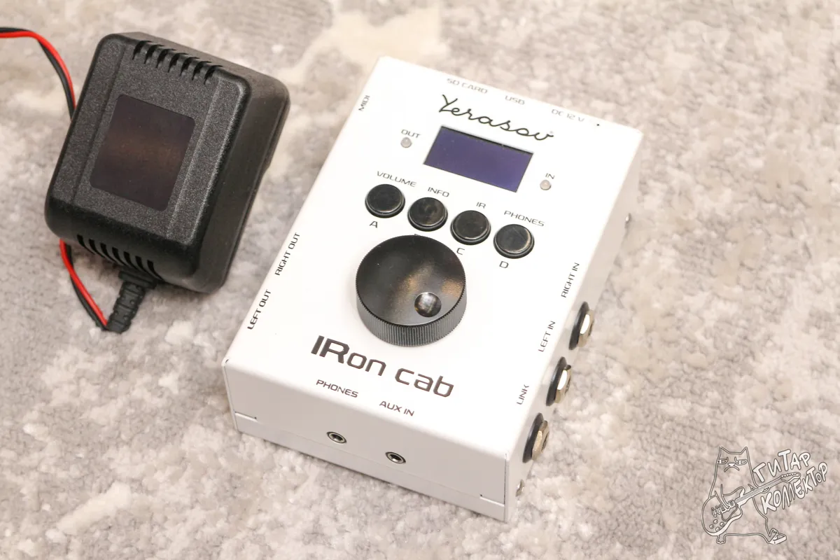 Yerasov IRon Cab WHITE