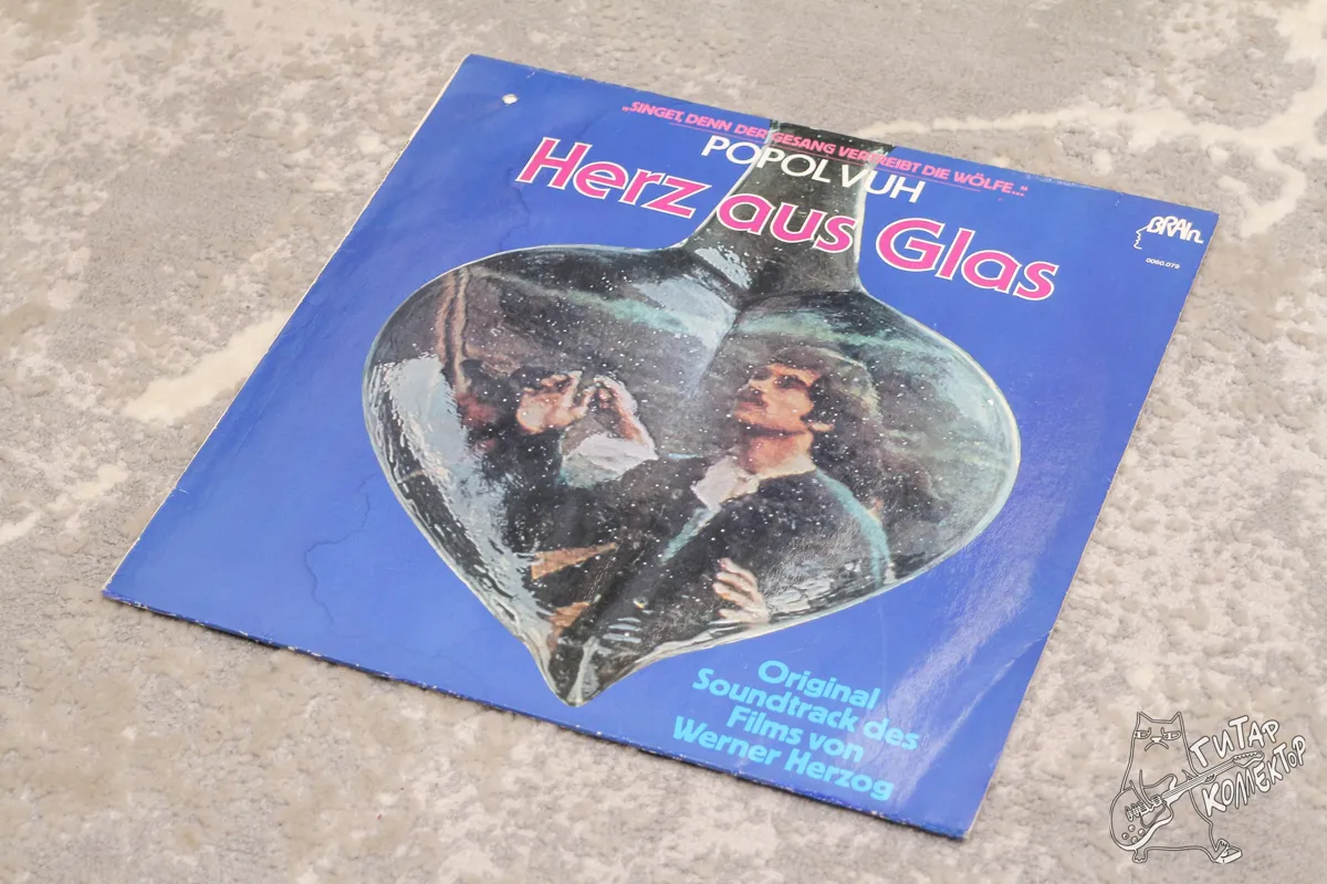 Popol Vuh – Herz Aus Glas LP Germany 1977 NM/NM