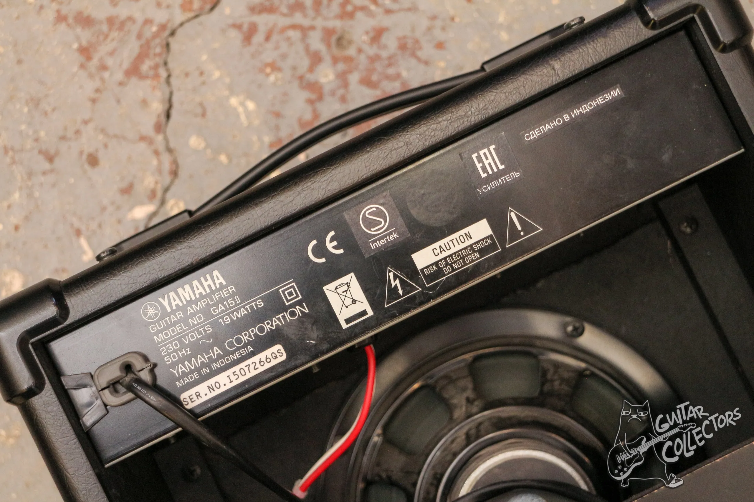 Yamaha GA 15 II Guitar Combo