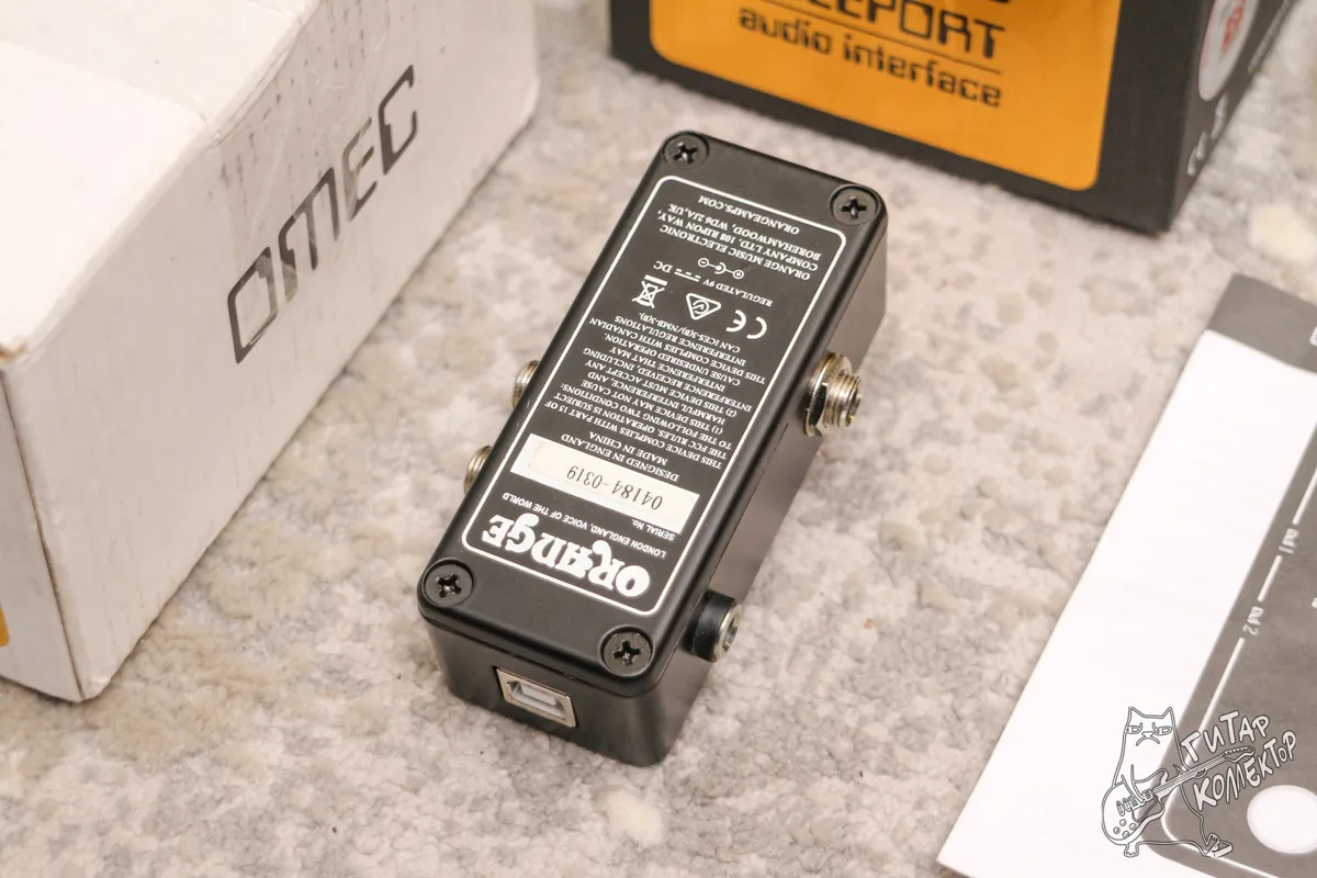 Orange OMEC Teleport USB