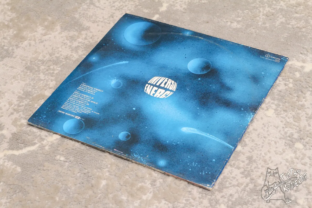 Universal Energy – Universal Energy LP France 1977 EX/NM