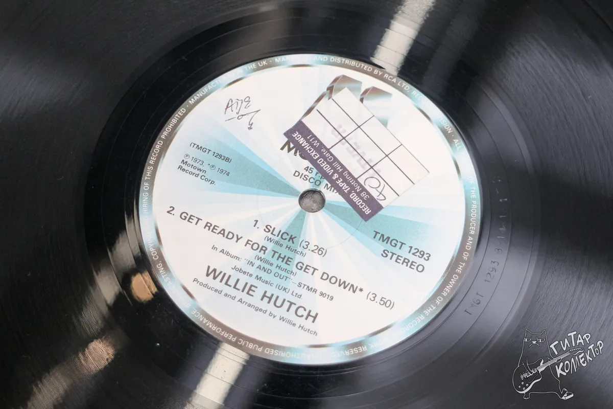 Willie Hutch – Party Down LP UK 1974 EX/NM