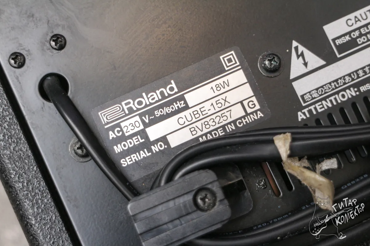 Roland Cube 15 X Guitar Combo