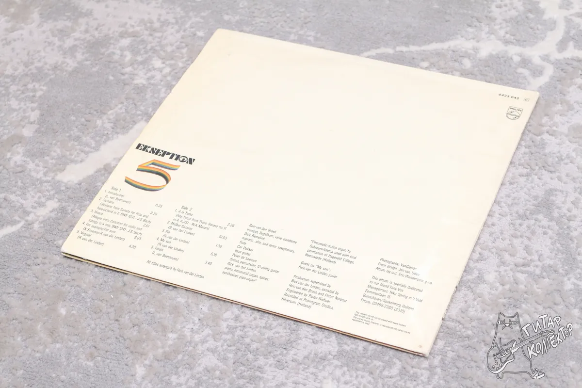 Ekseption – 5 LP Germany 1972 NM/NM