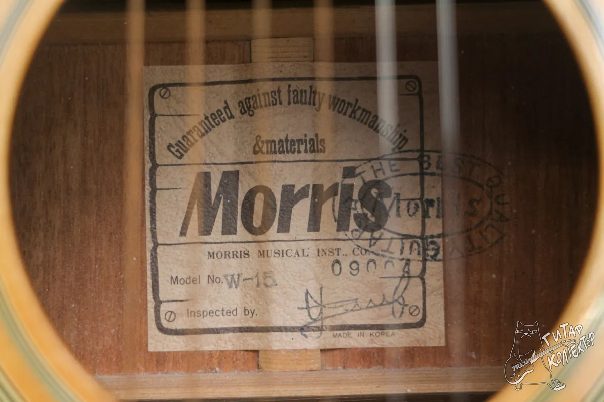 Morris W-15 Drеаdnоught