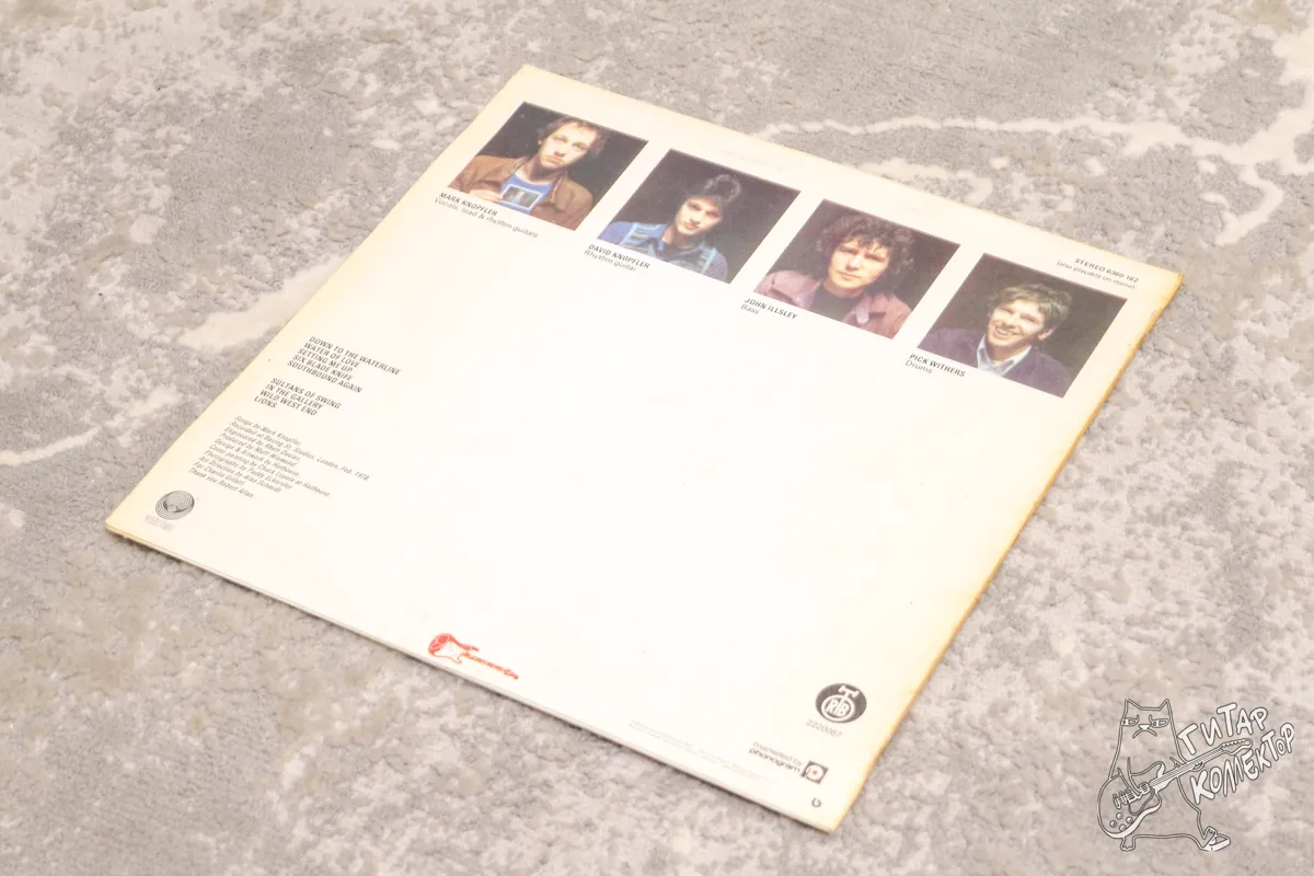 Dire Straits – Dire Straits LP Yugoslavia 1980 EX/NM