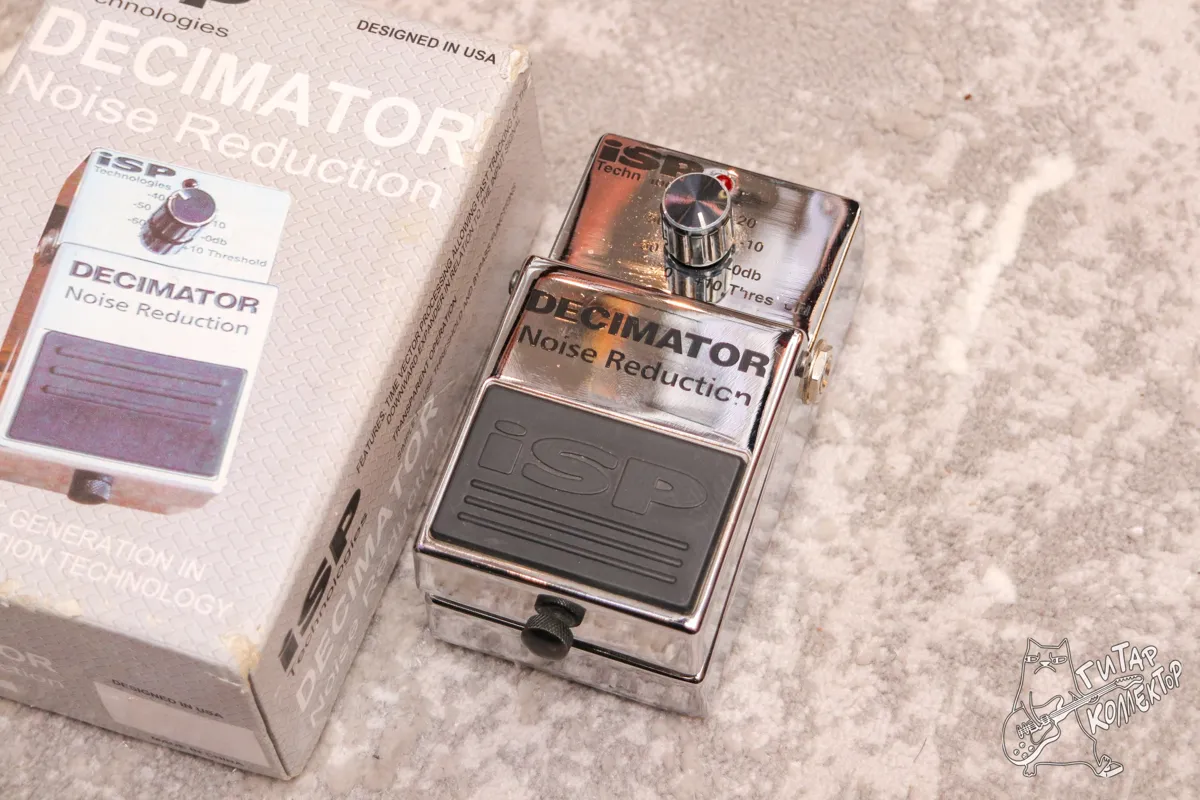 ISP Decimator Noise Reduction