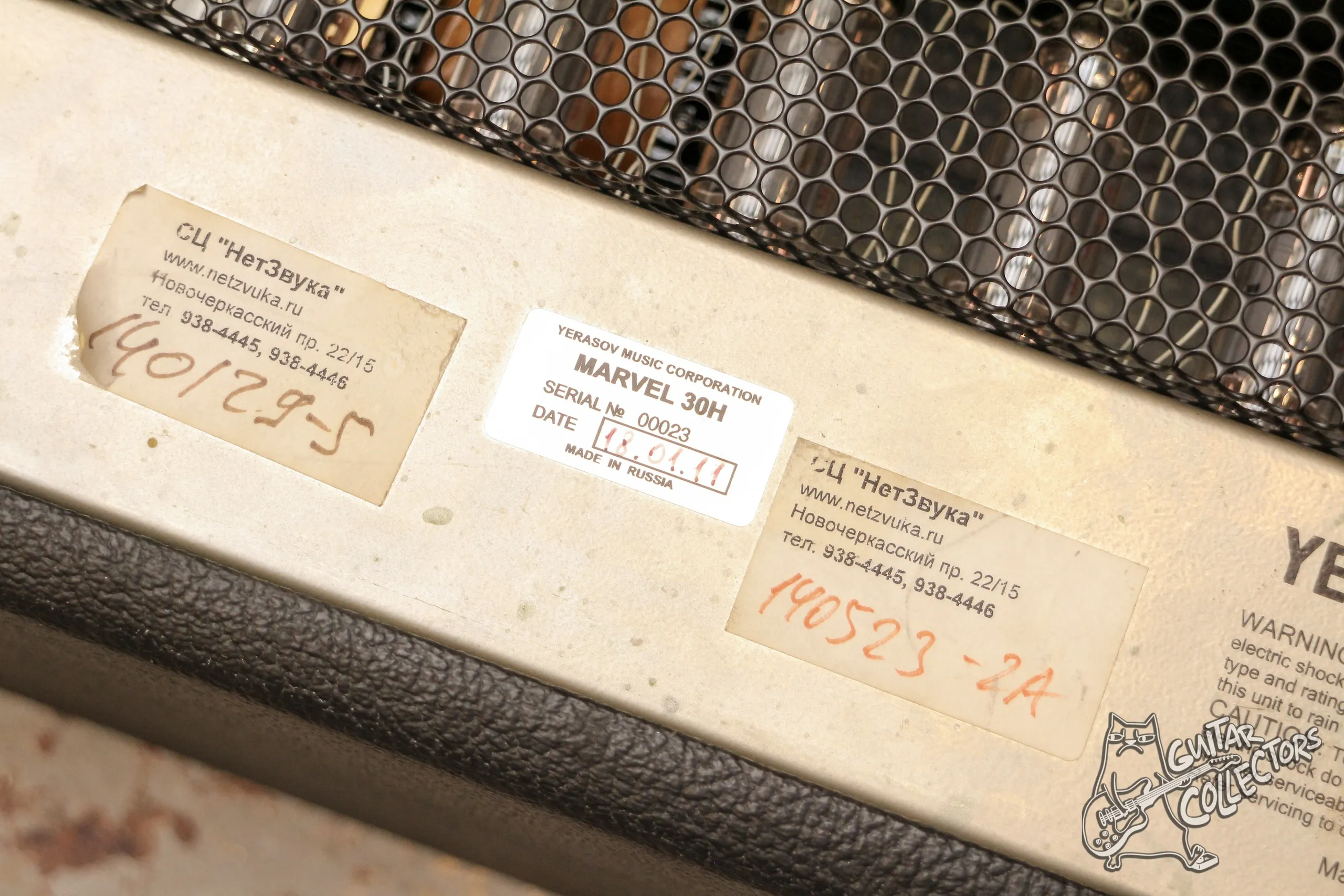 Yerasov Marvel 30 Guitar Tube Head