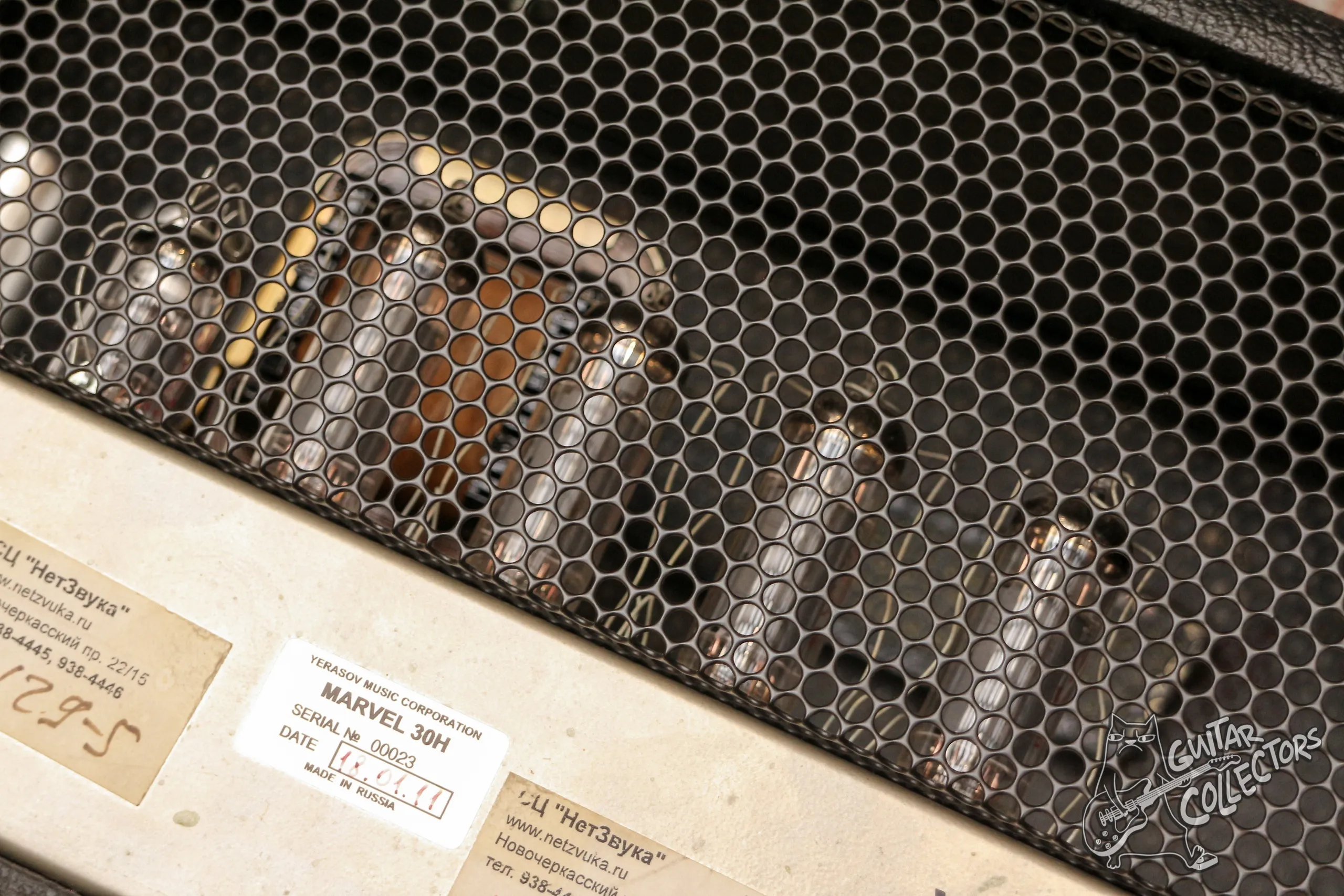 Yerasov Marvel 30 Guitar Tube Head