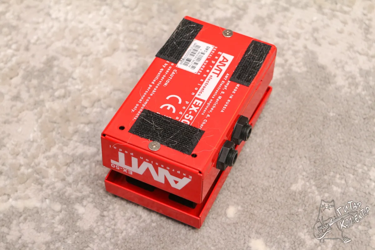 AMT EX 50 Mini Expression