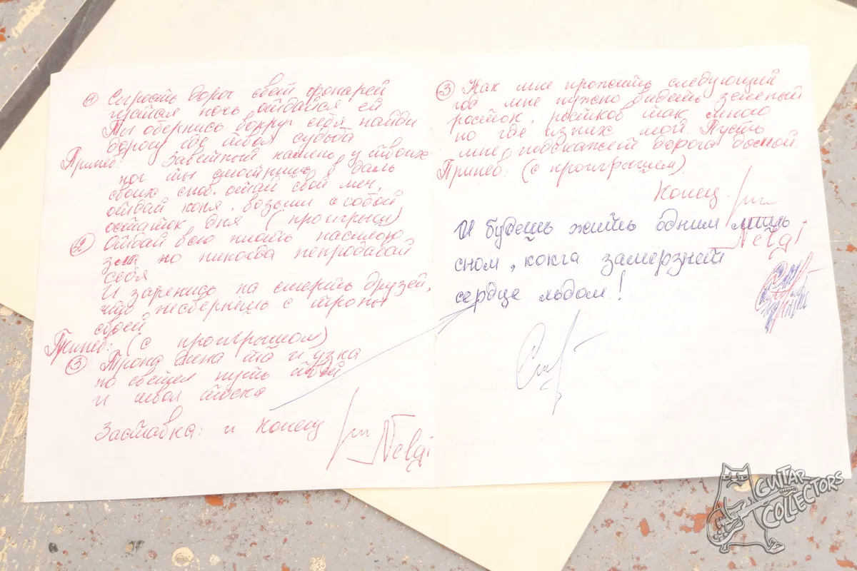 Sonic Youth – Нация Мечтателей LP USSR 1991 EX/NM