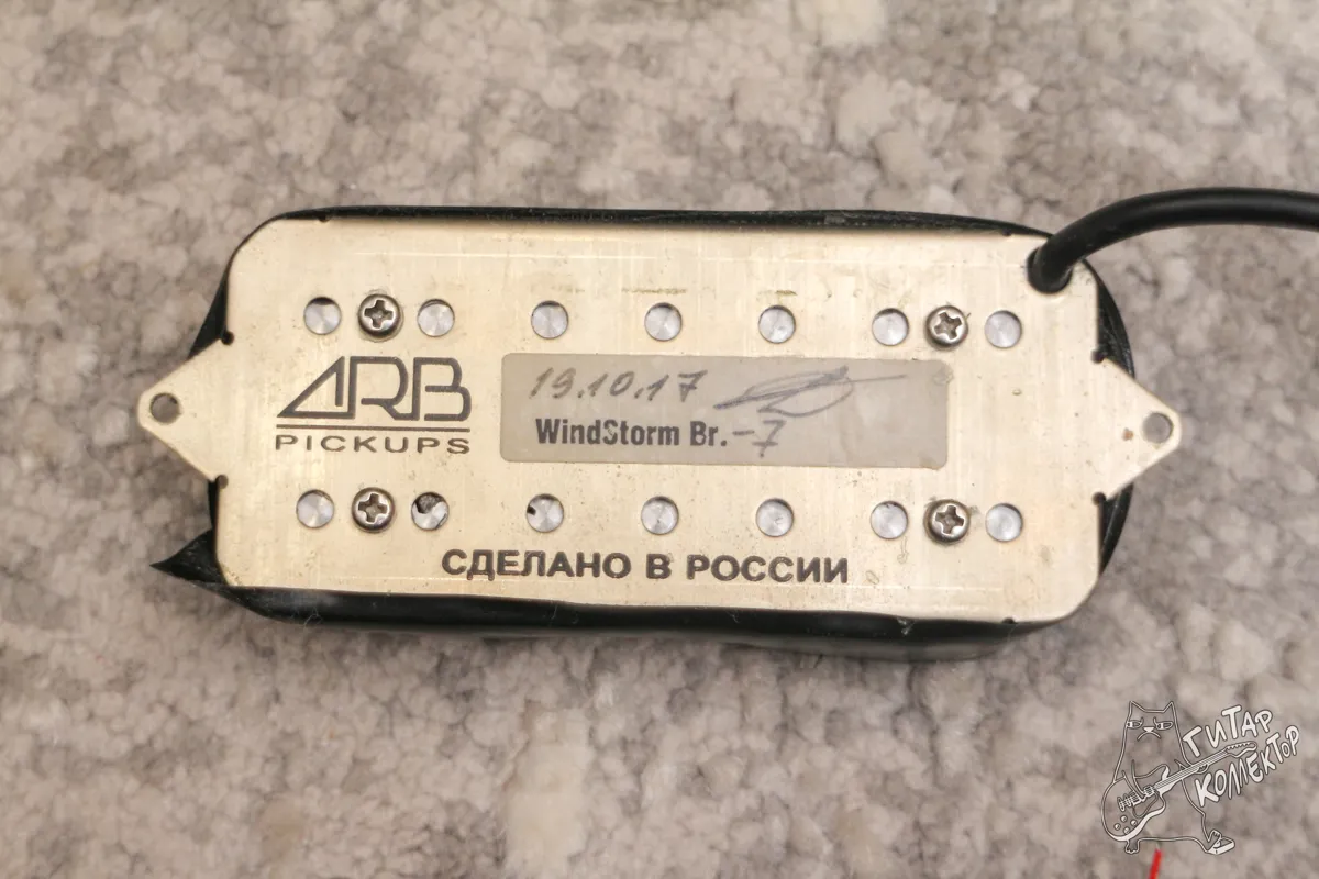 ARB WindStorm 7-str Bridge Humbucker