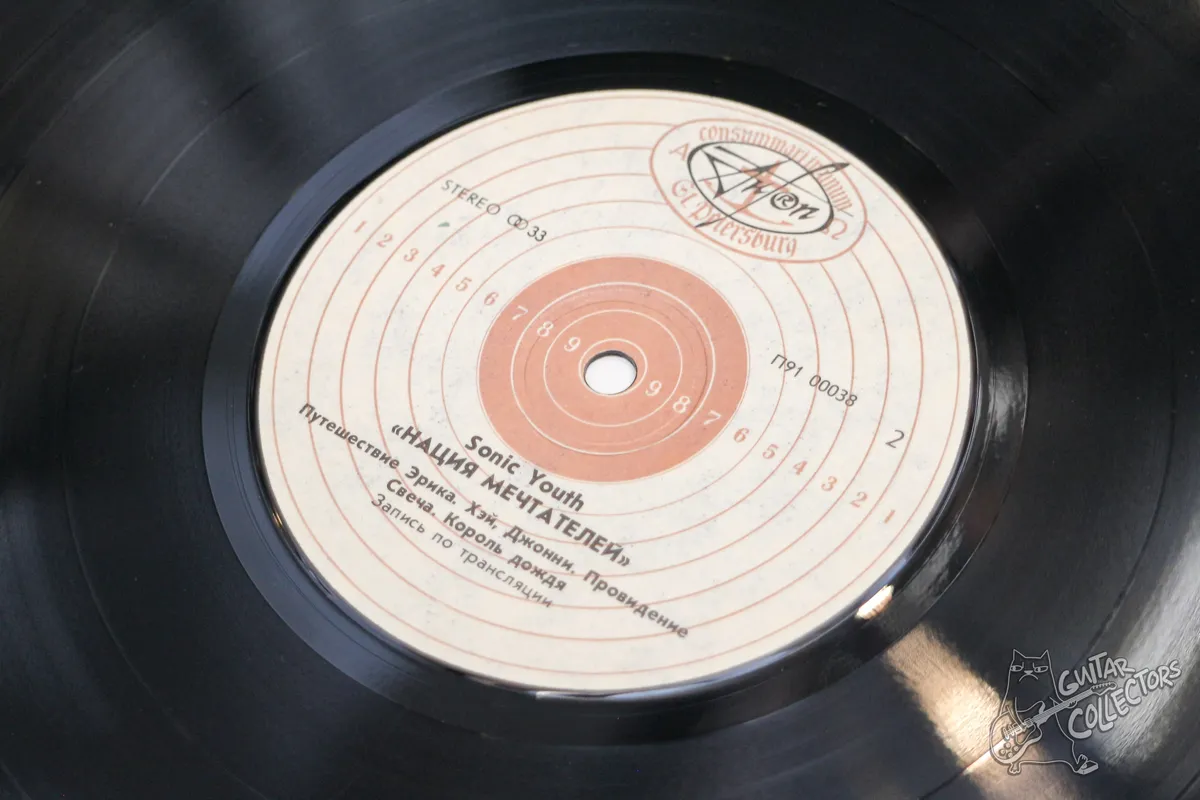 Sonic Youth – Нация Мечтателей LP USSR 1991 EX/NM