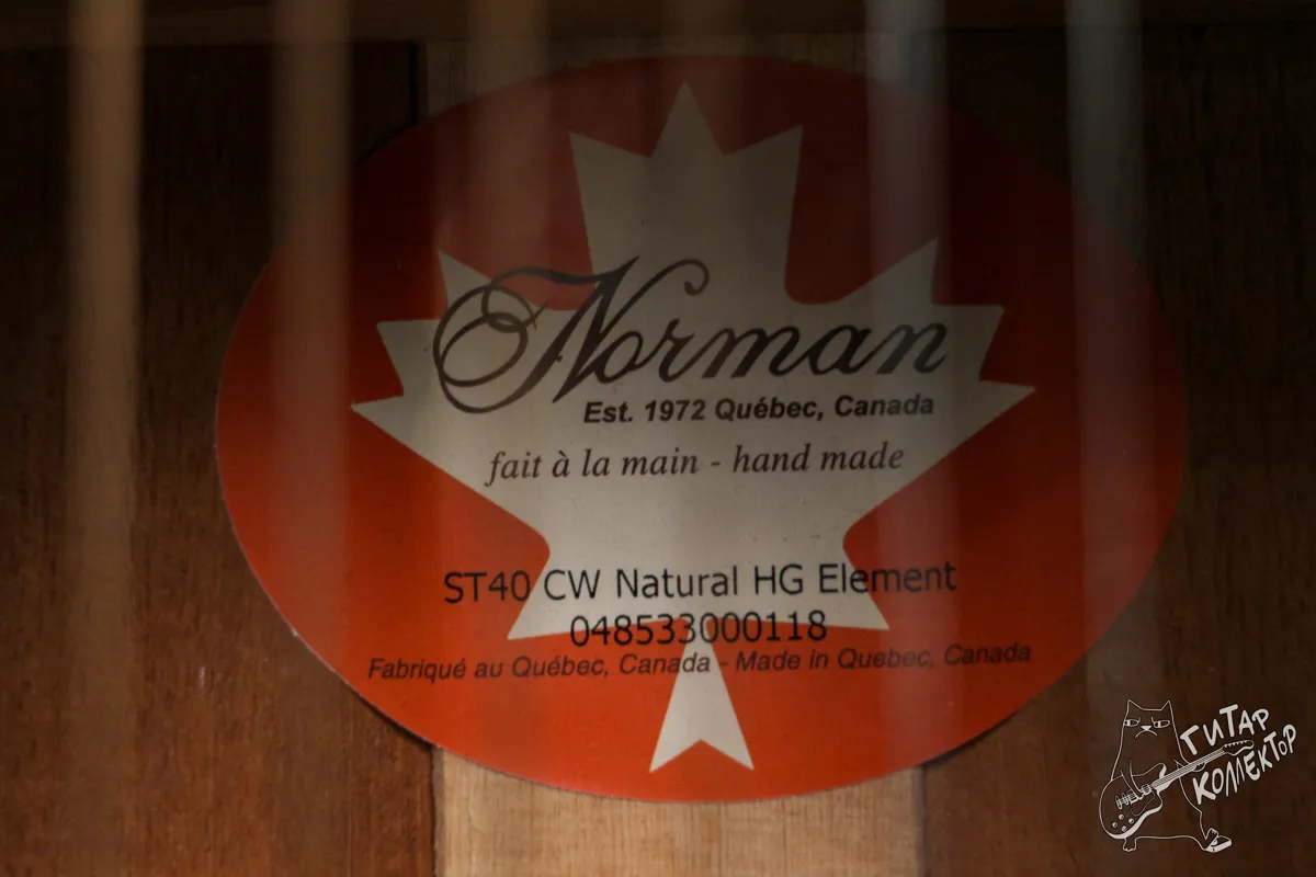 Norman ST40 CW Natural HG Element
