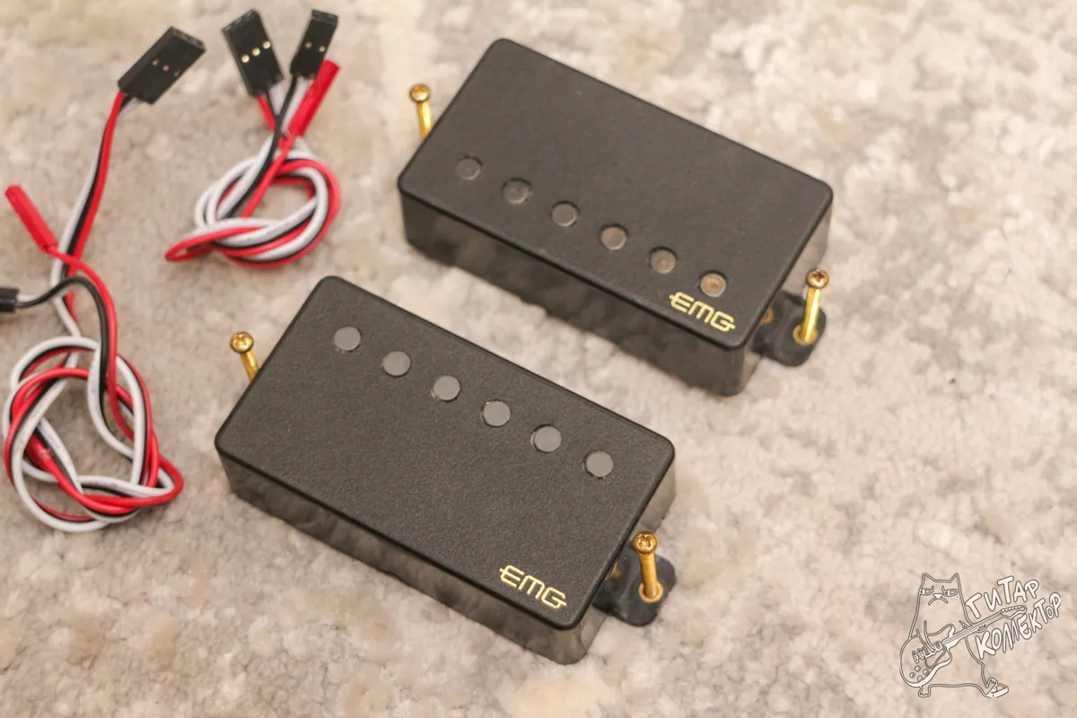 EMG 57 66 Active HH Set