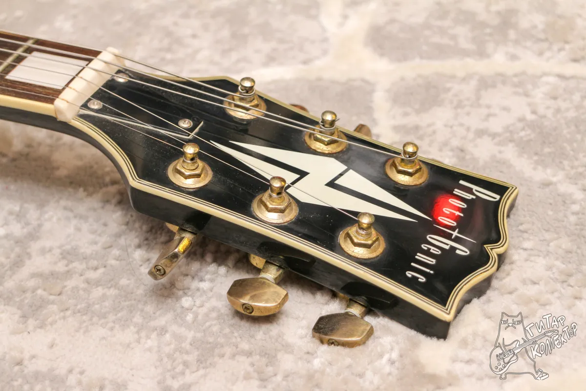 PhotoGenic Les Paul Custom Black